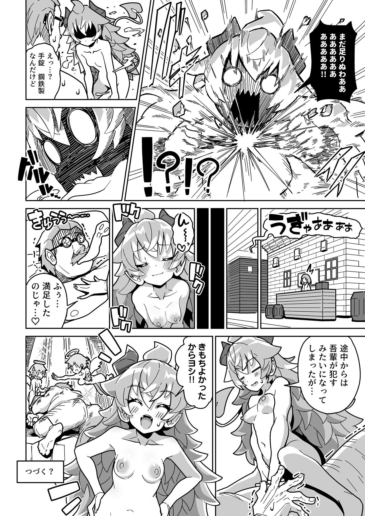 Page 57