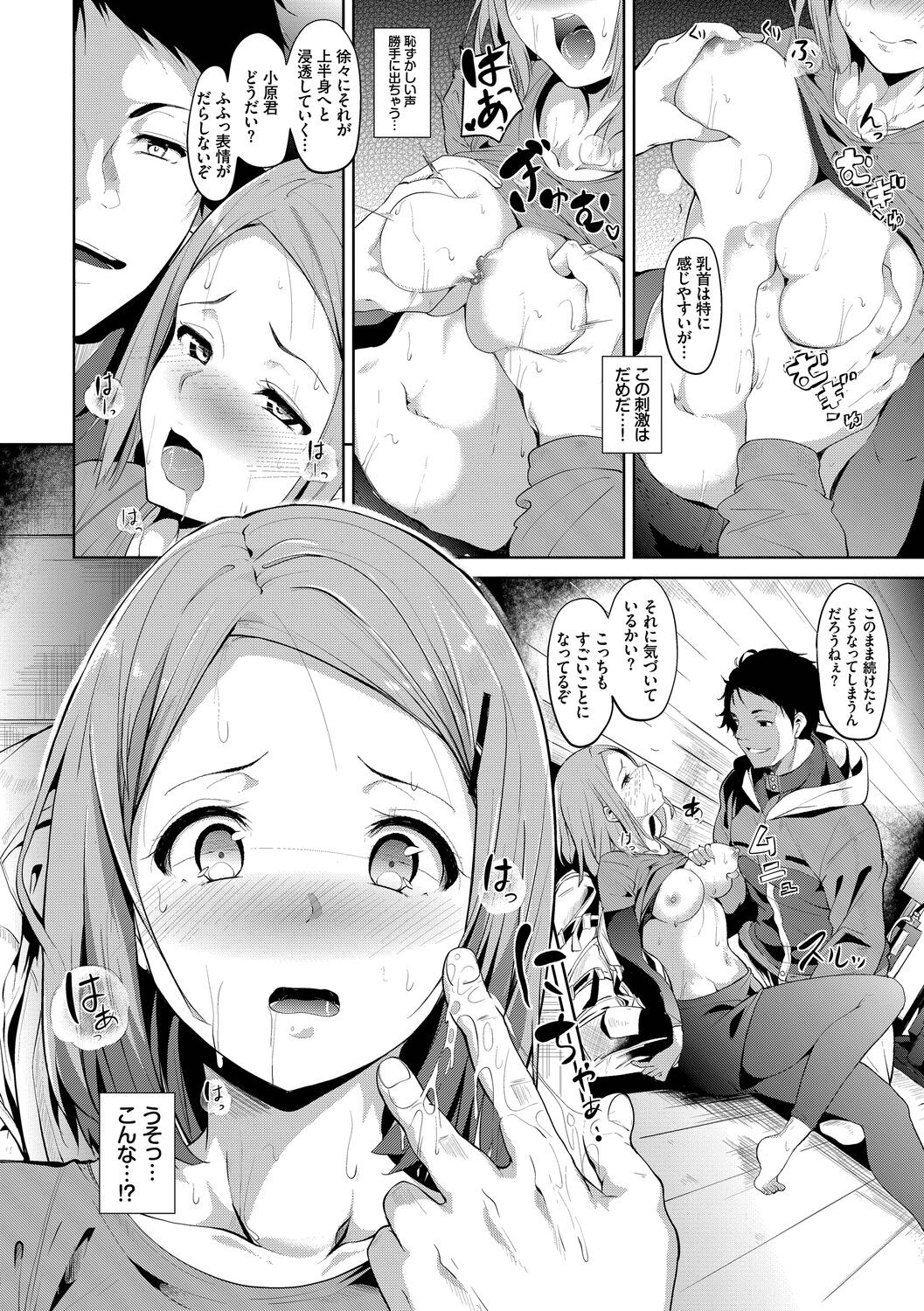 Page 118