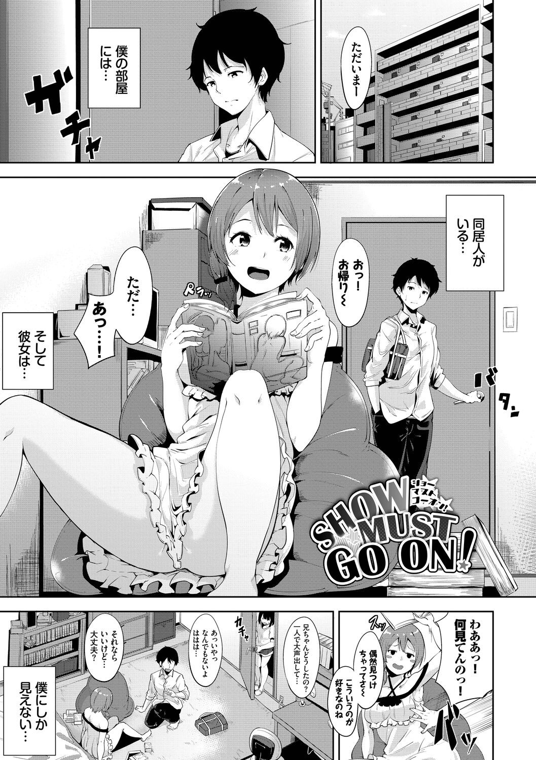 Page 133