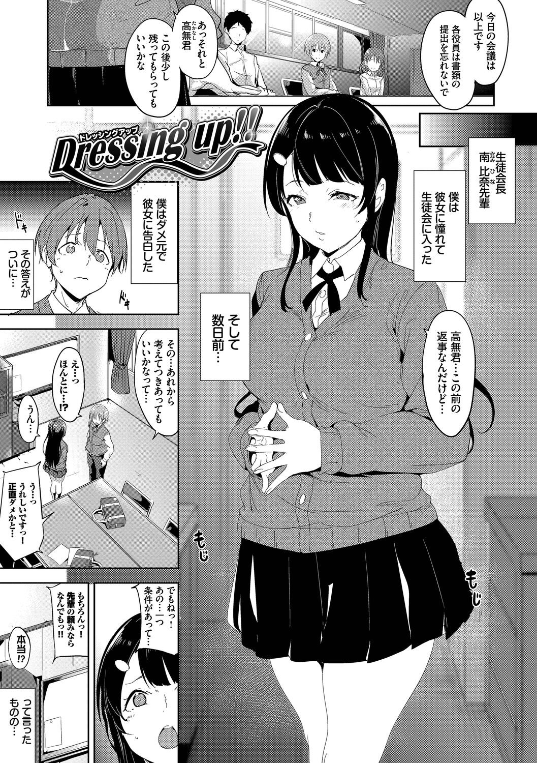 Page 157
