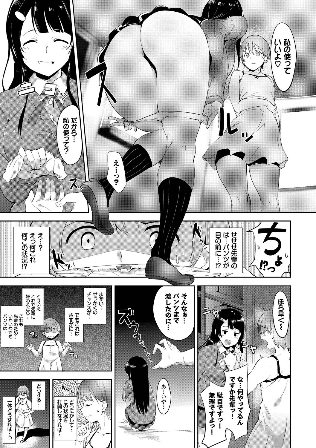 Page 159