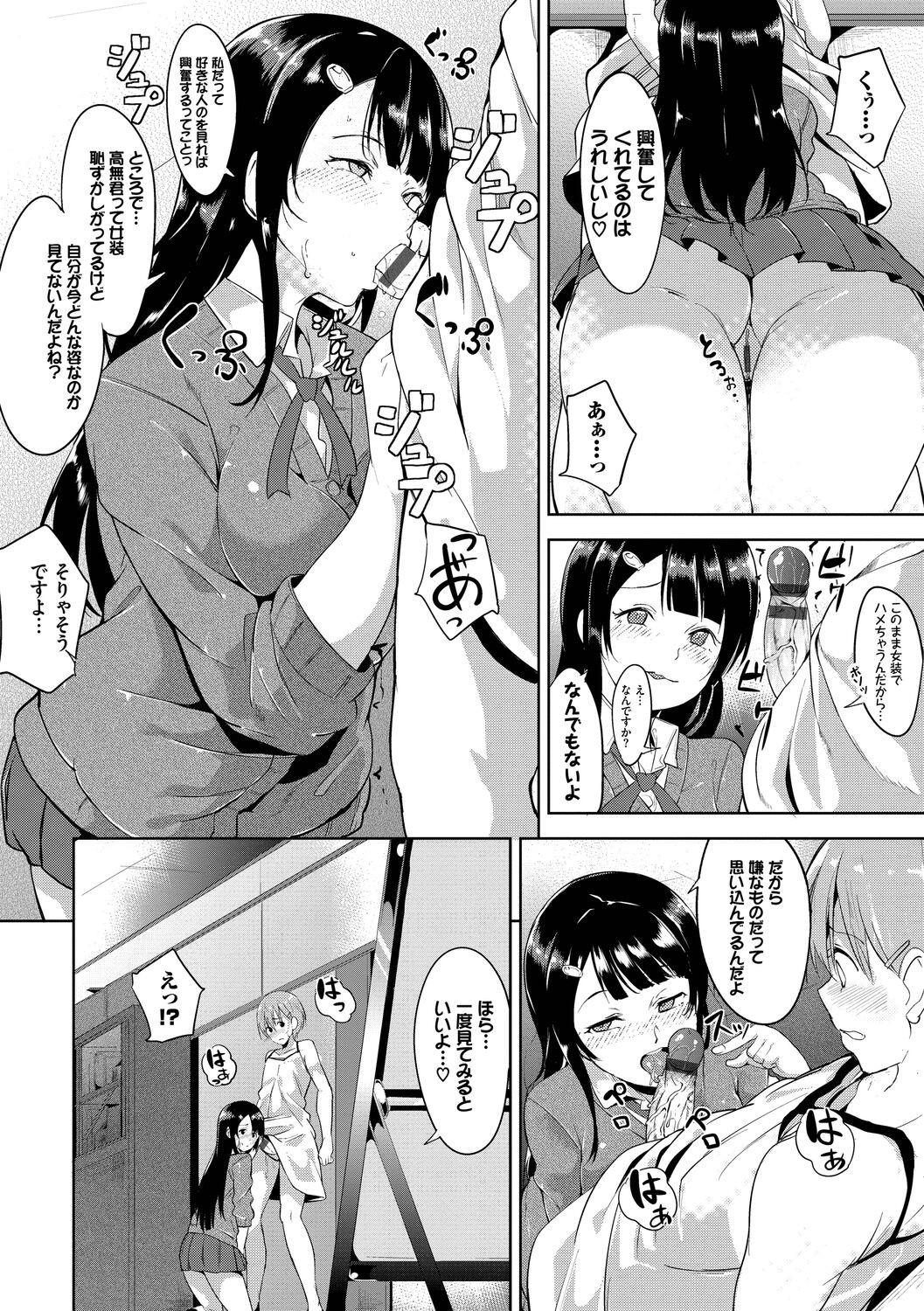 Page 164