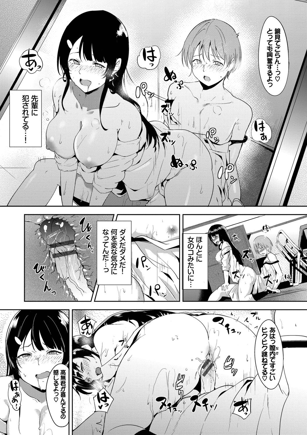 Page 170