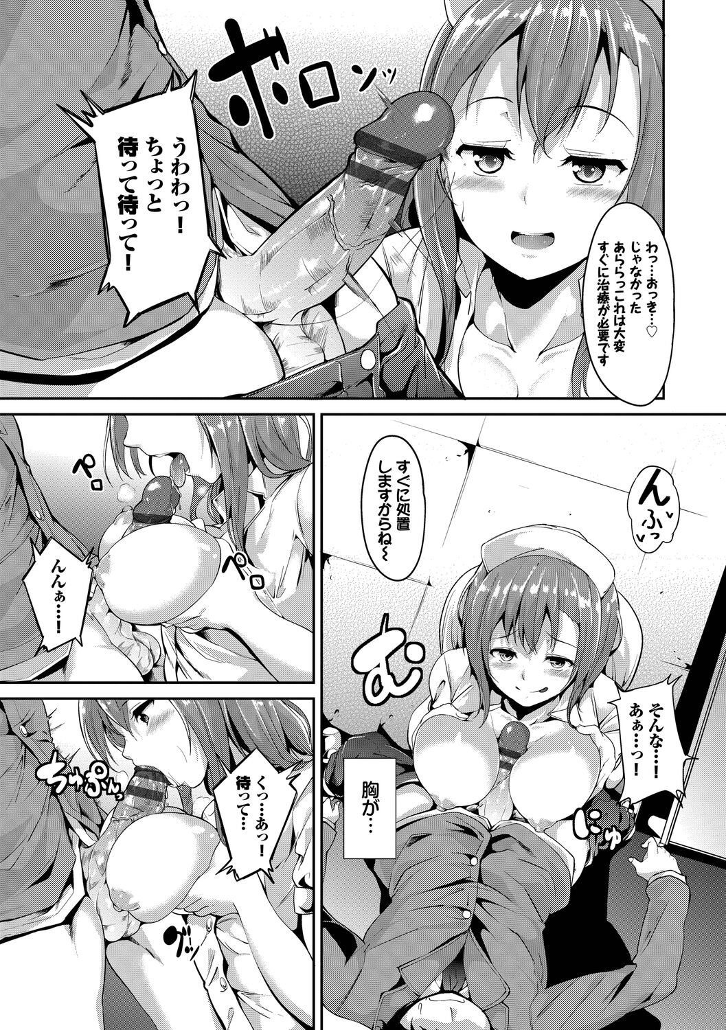 Page 181