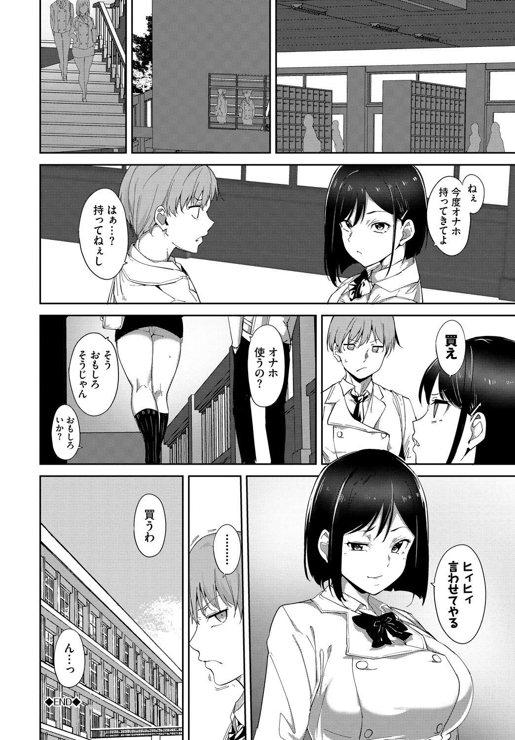 Page 206