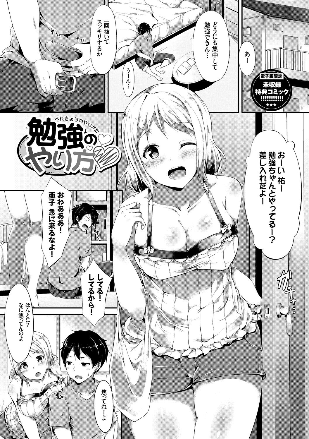 Page 207