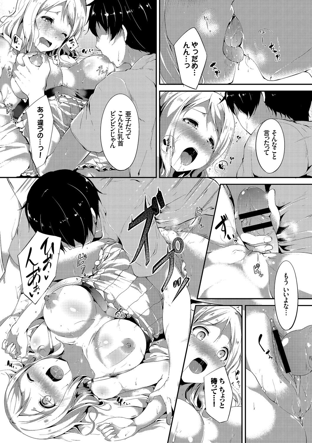Page 209