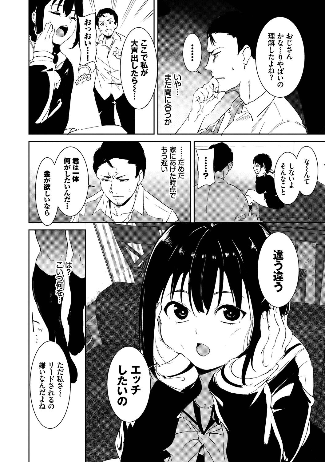 Page 50
