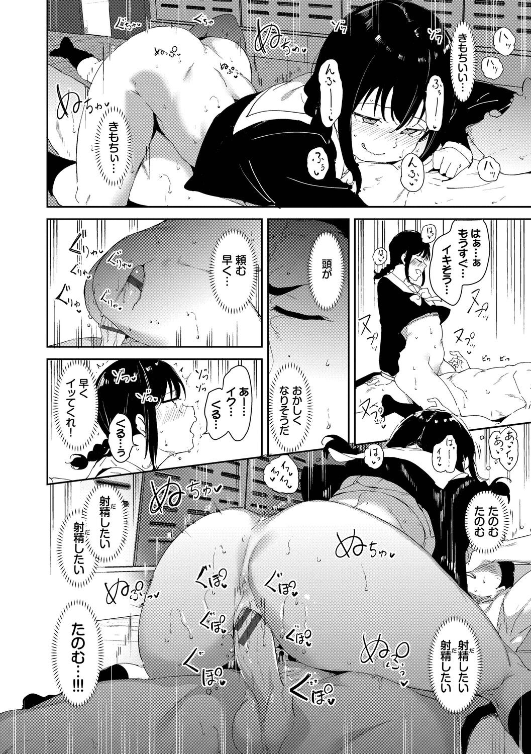 Page 62