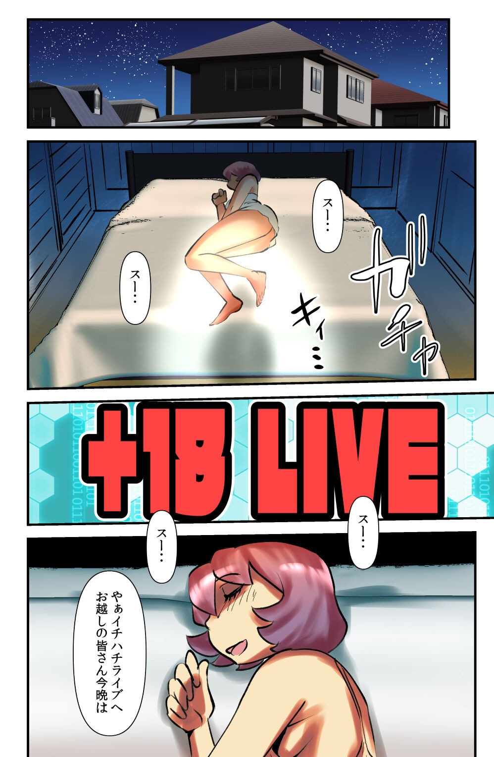 Page 18