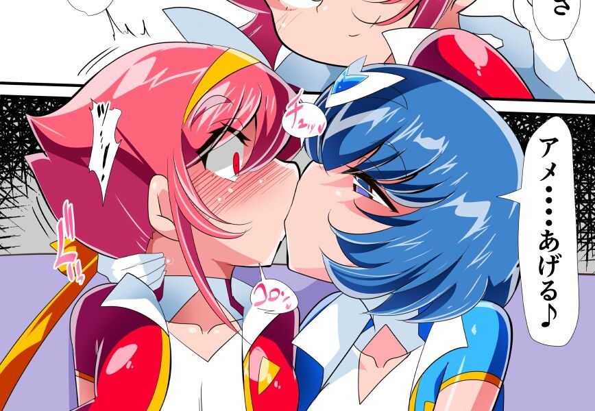 ロリコンバスターズ - ロリベリー