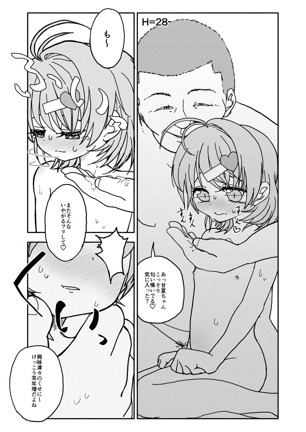 Page 46