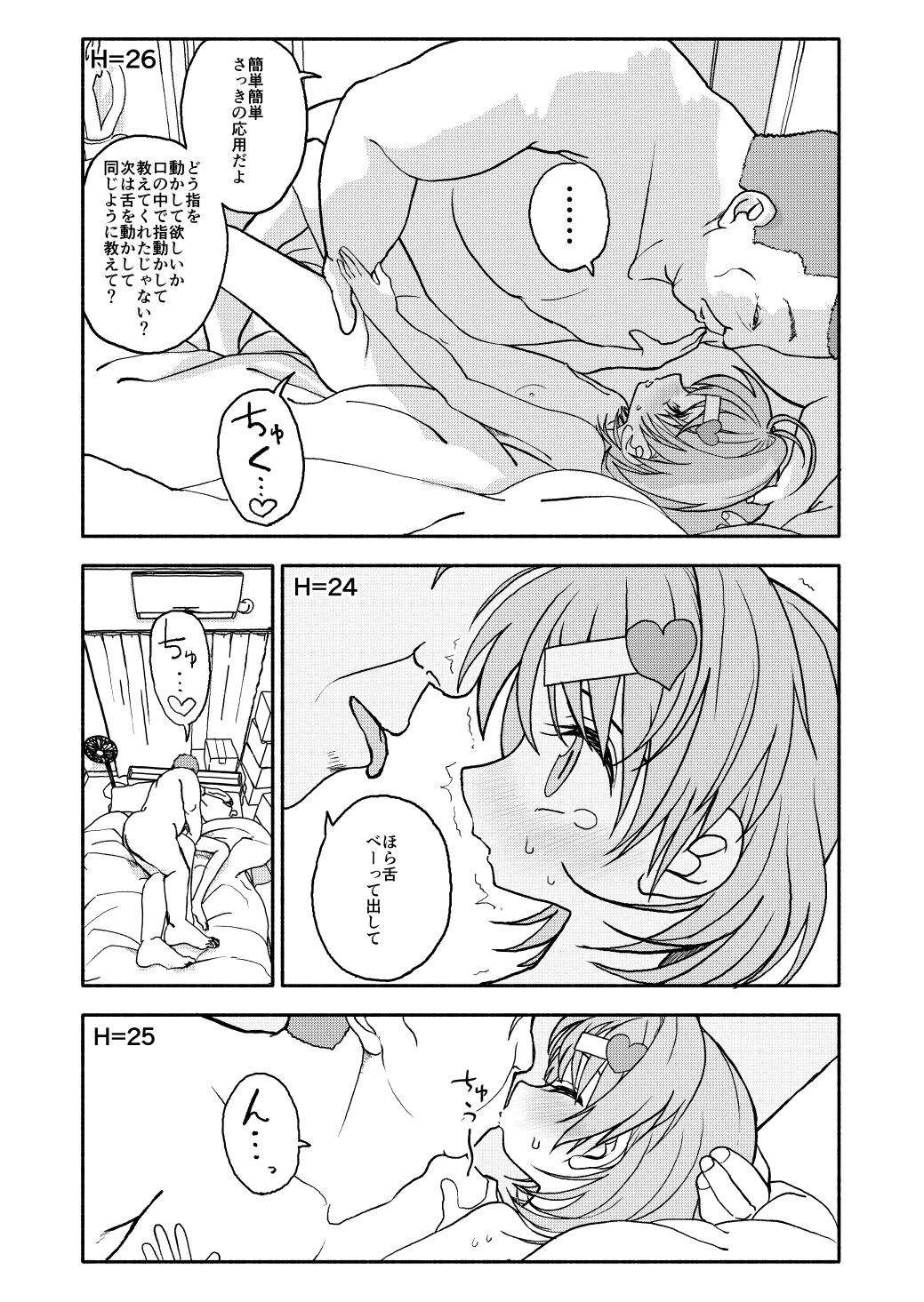 Page 53