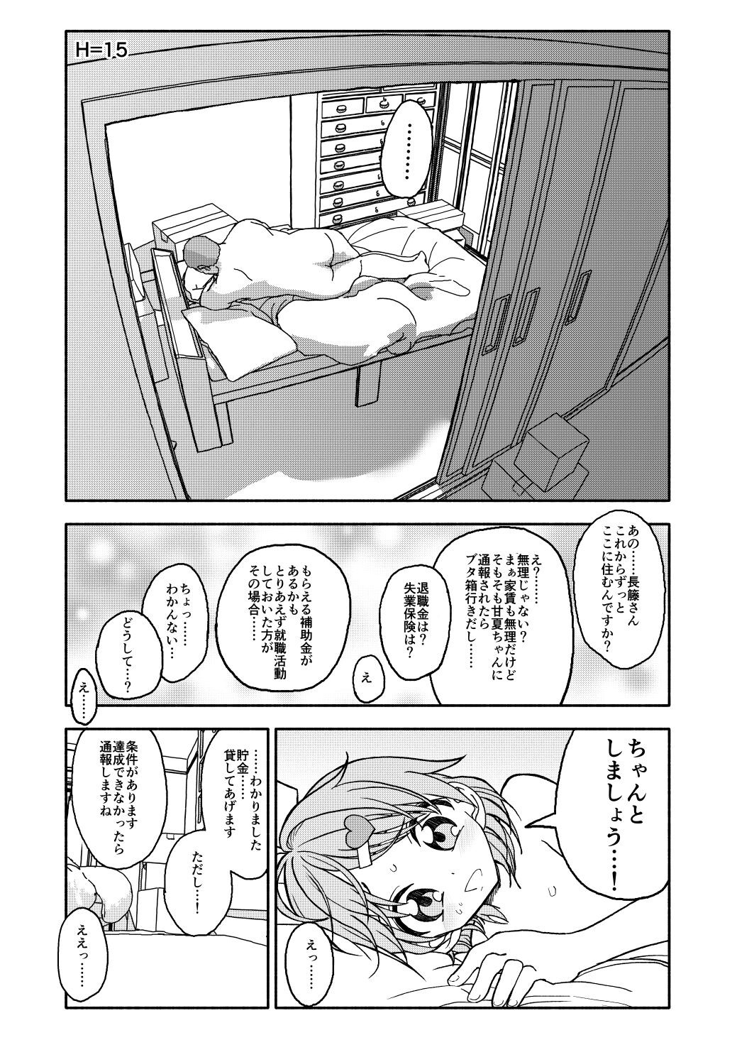 Page 59