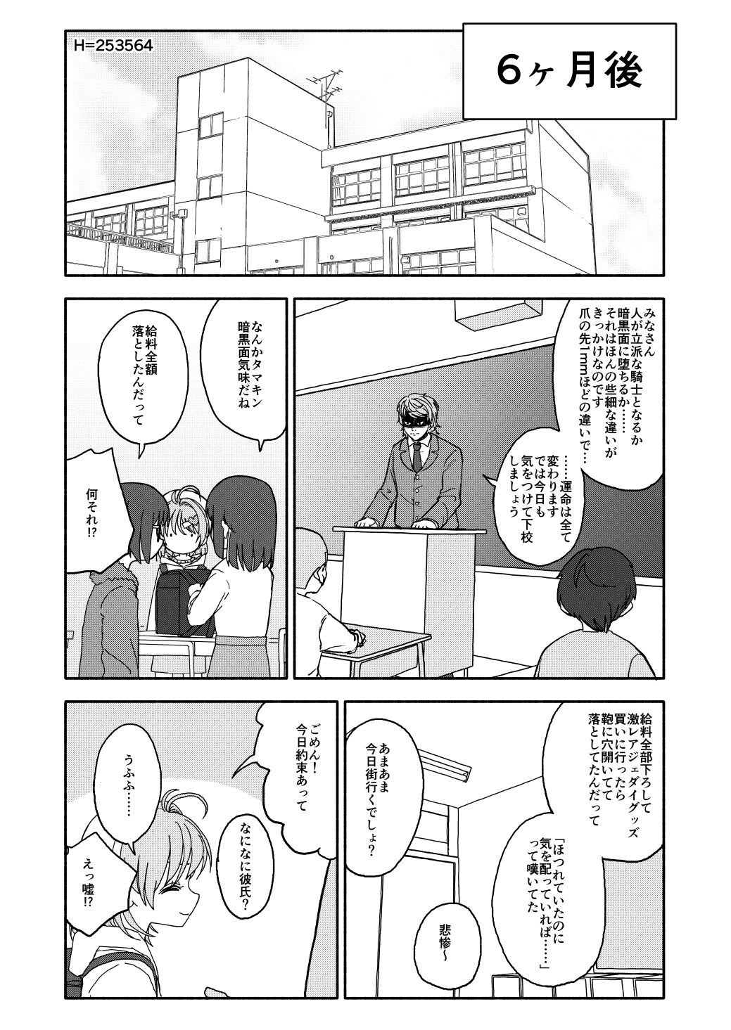 Page 61