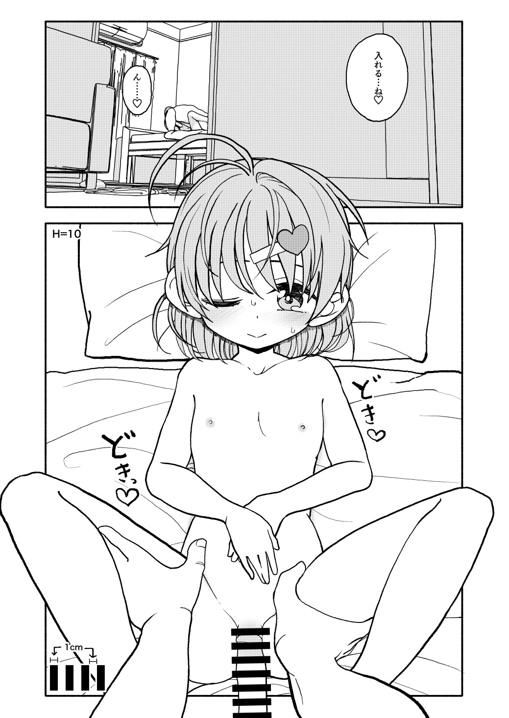 Page 65
