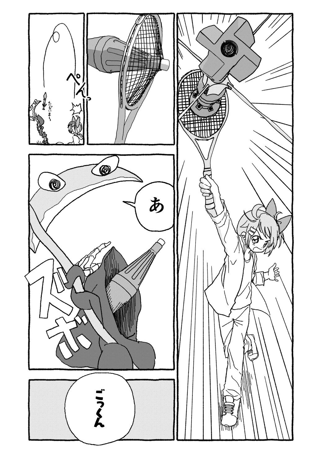 Page 34