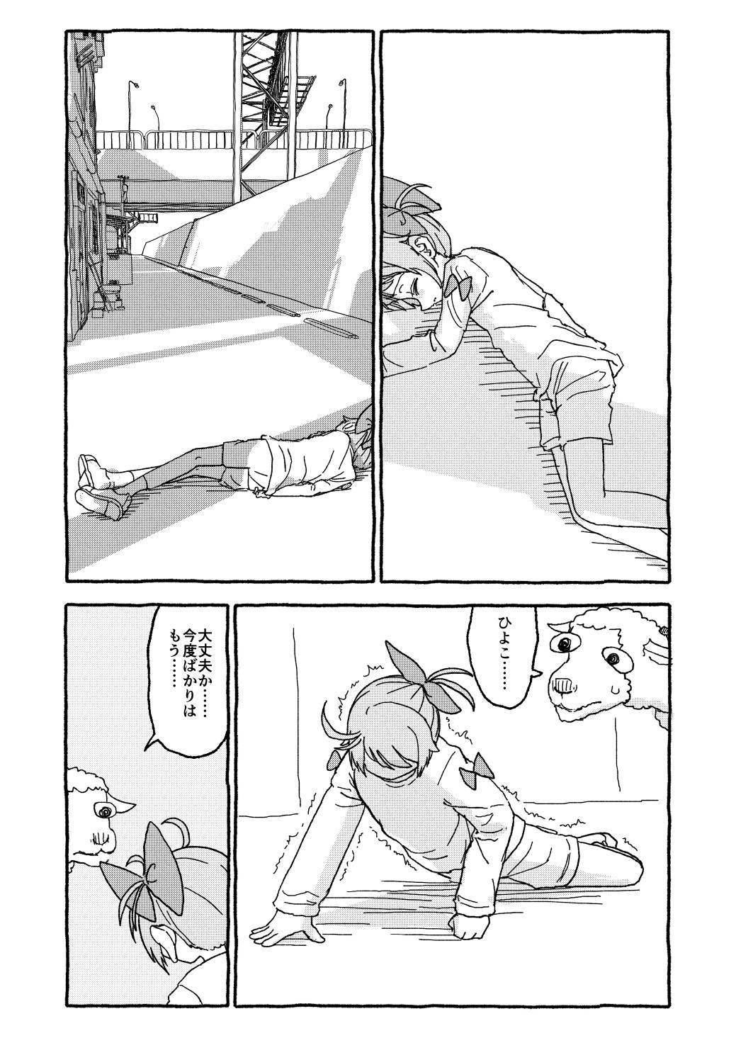 Page 42