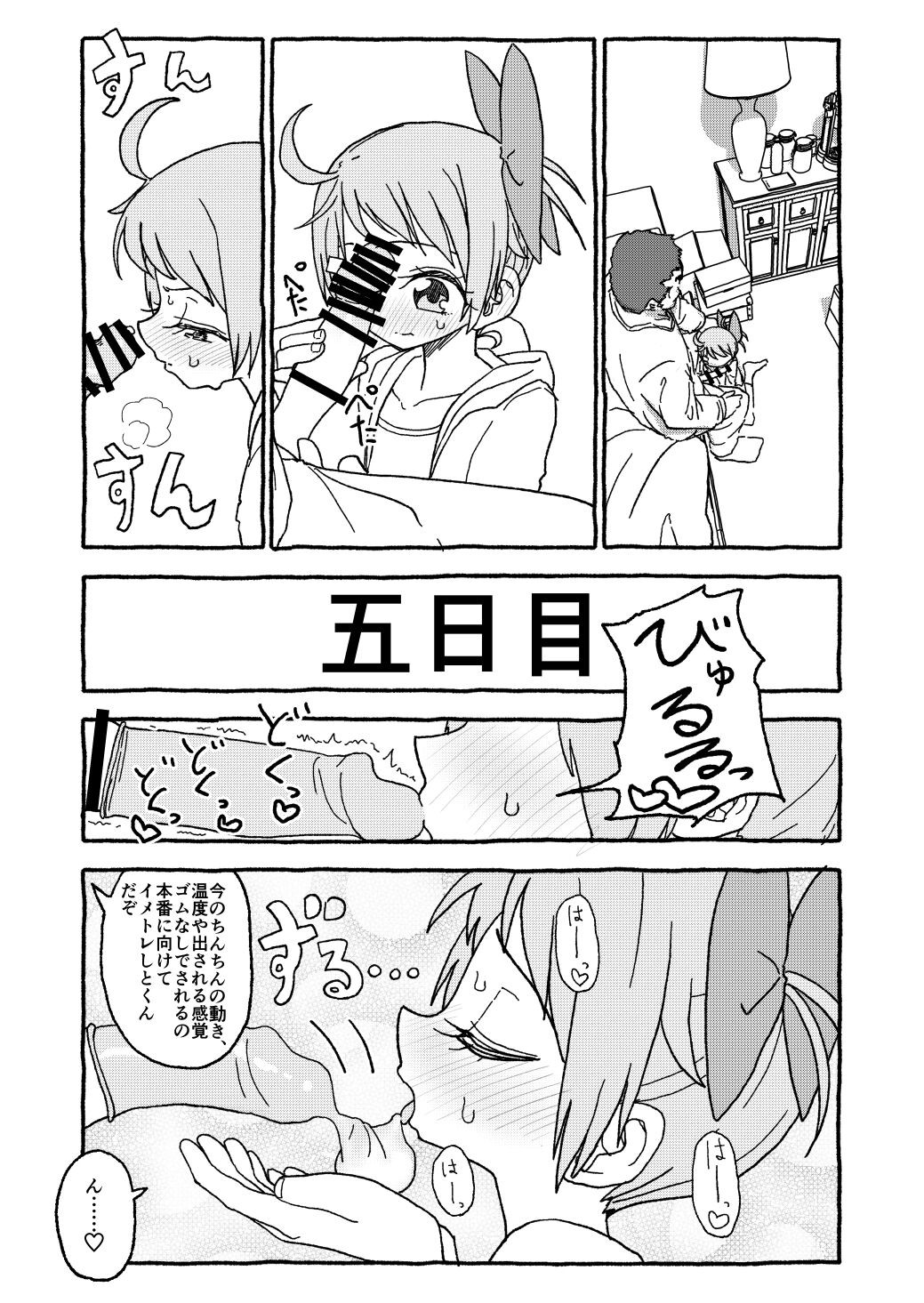 Page 58