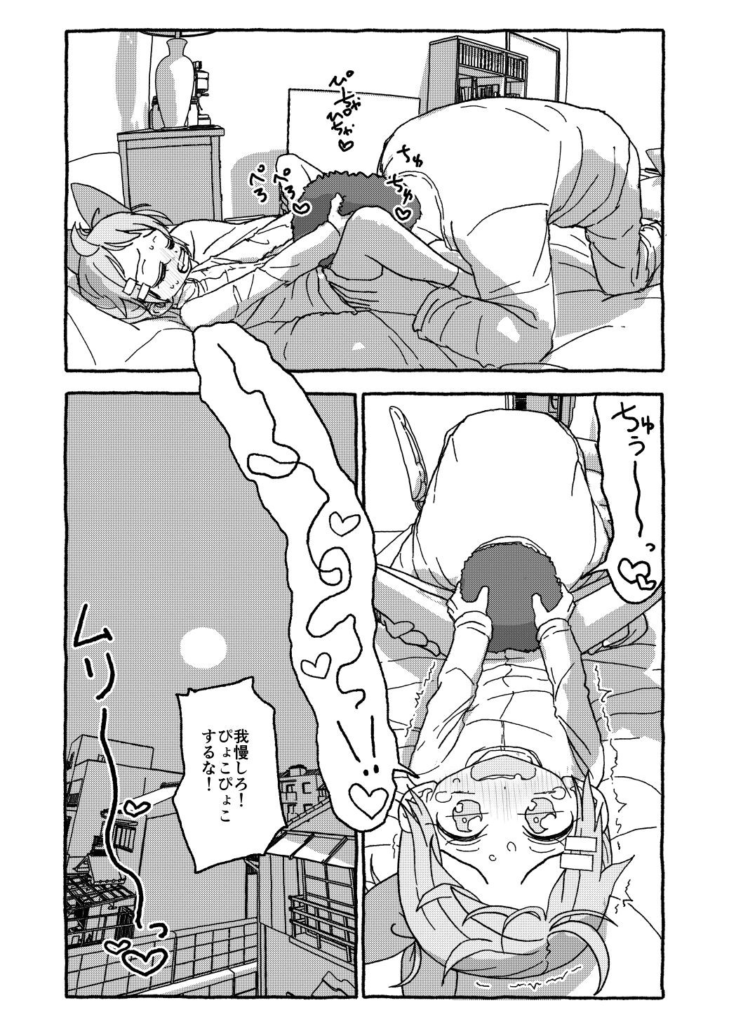 Page 60