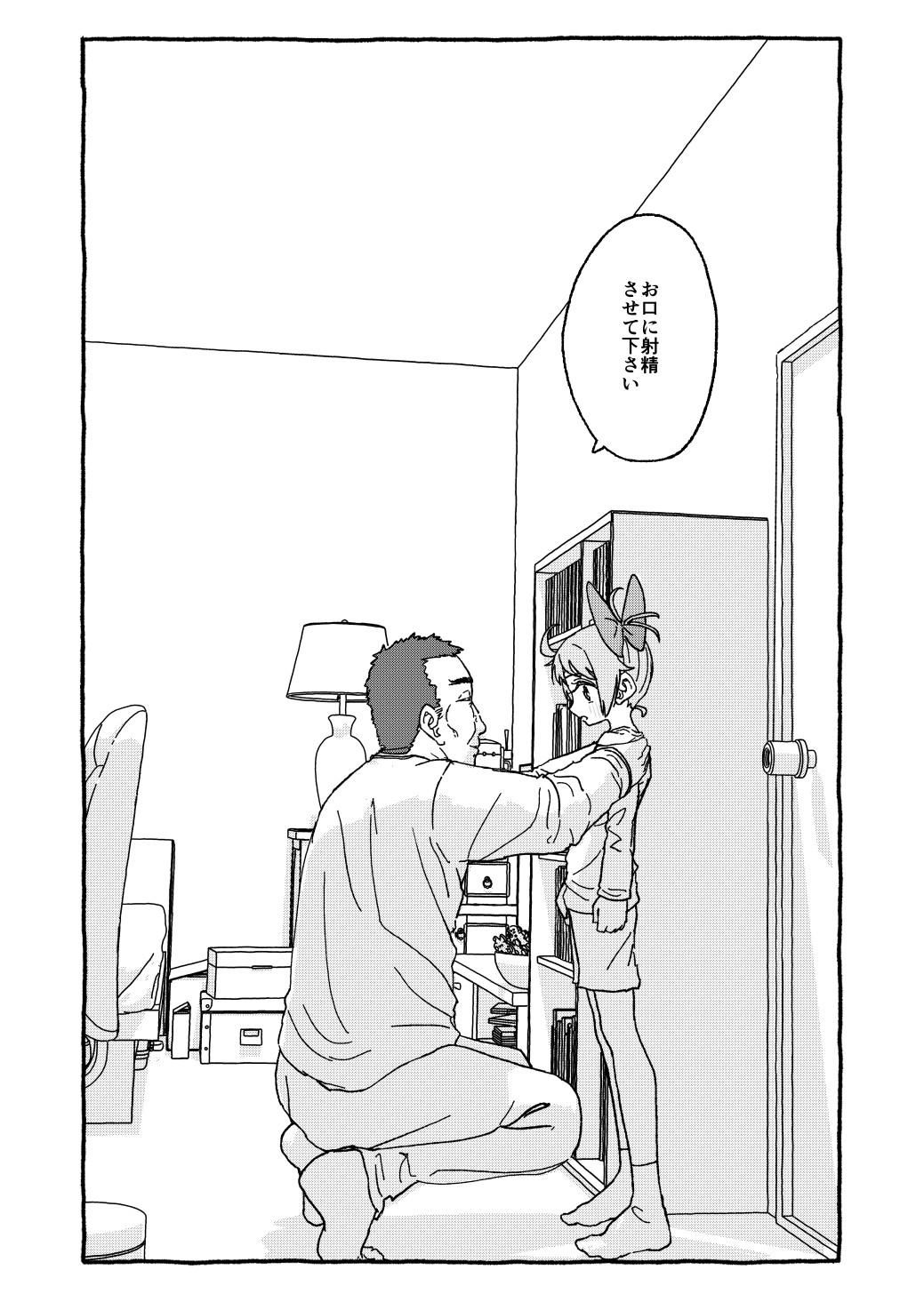 Page 68