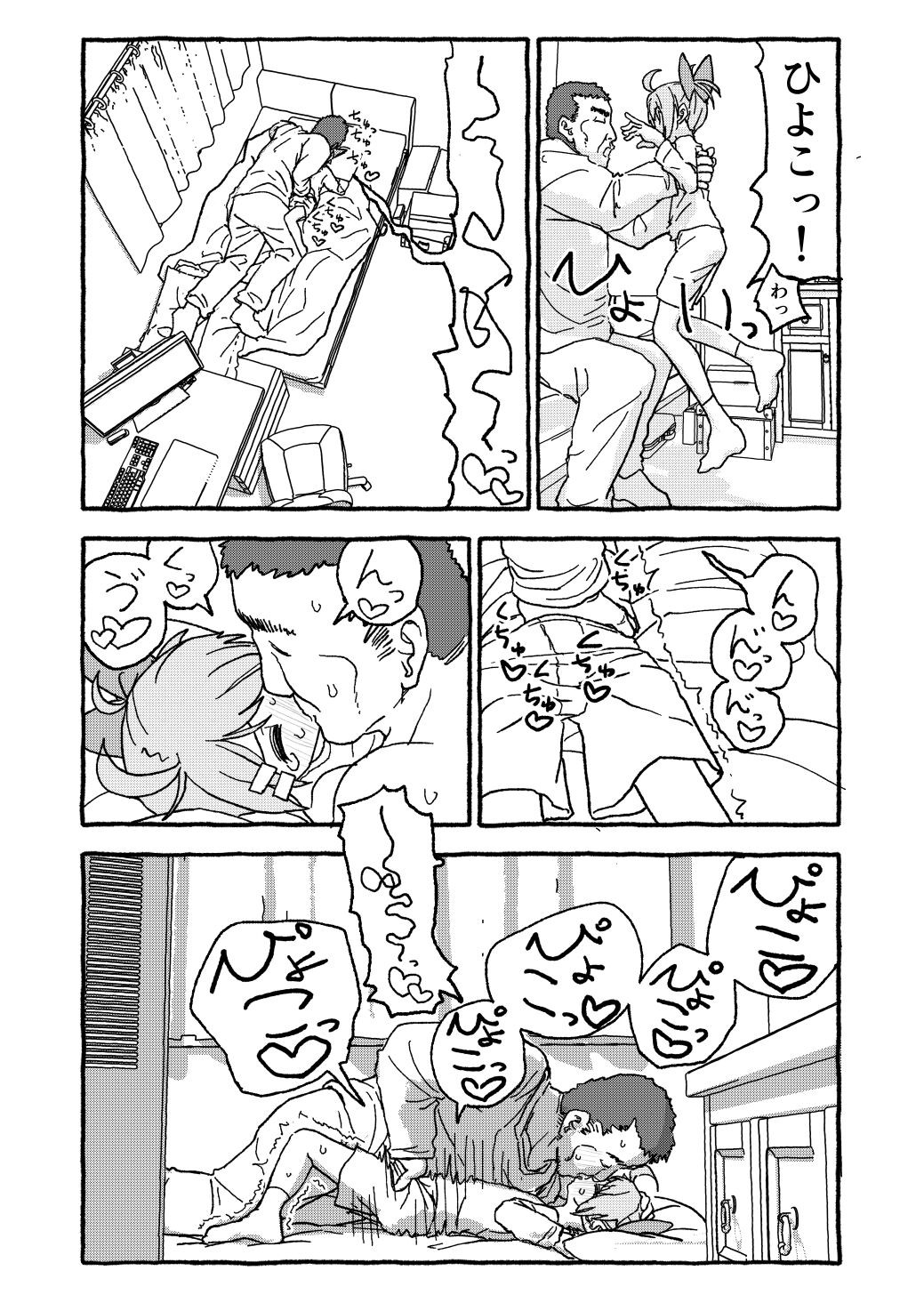 Page 77