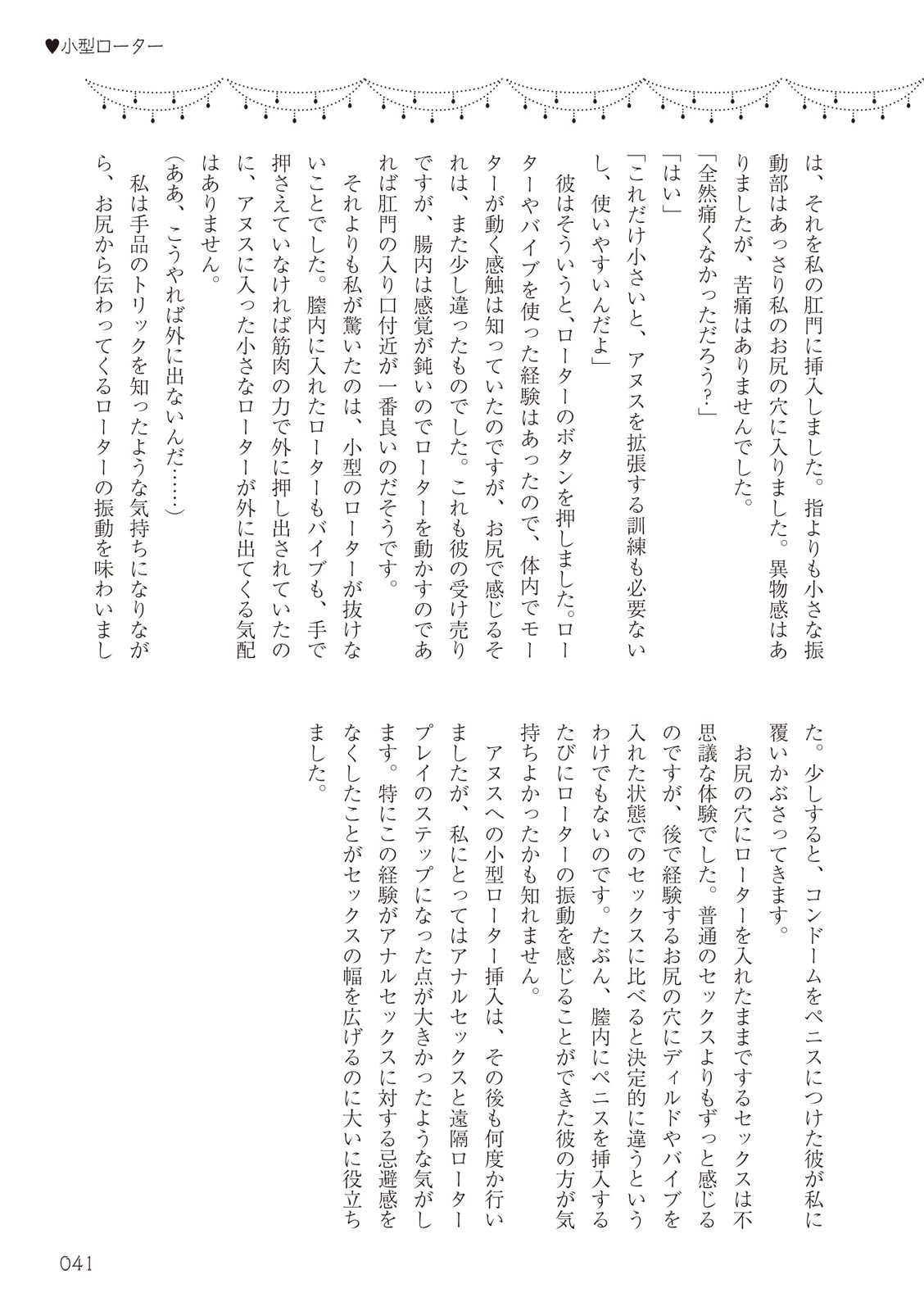 Page 41