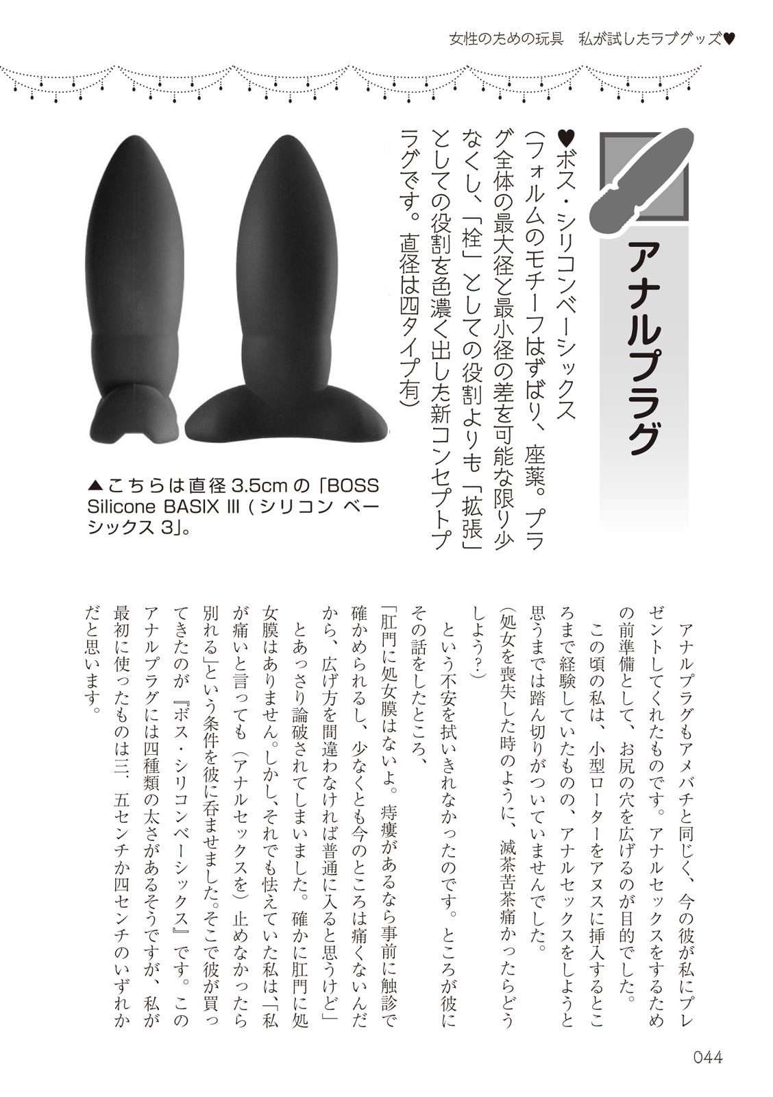 Page 44