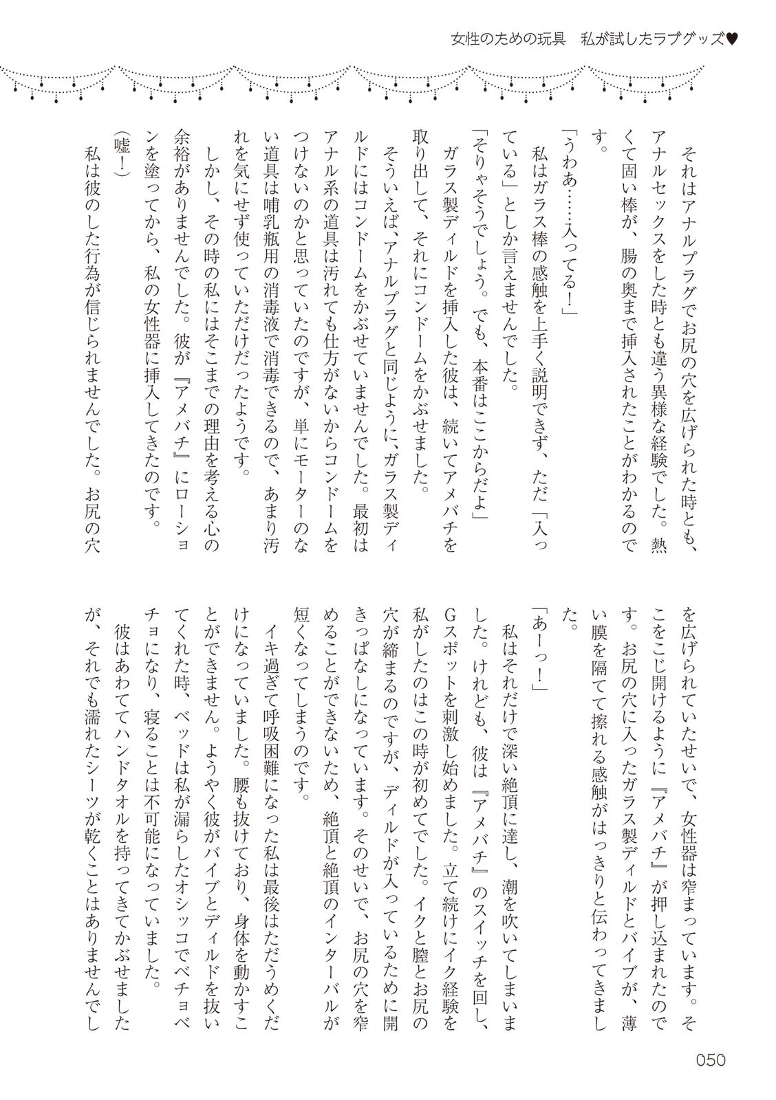 Page 50