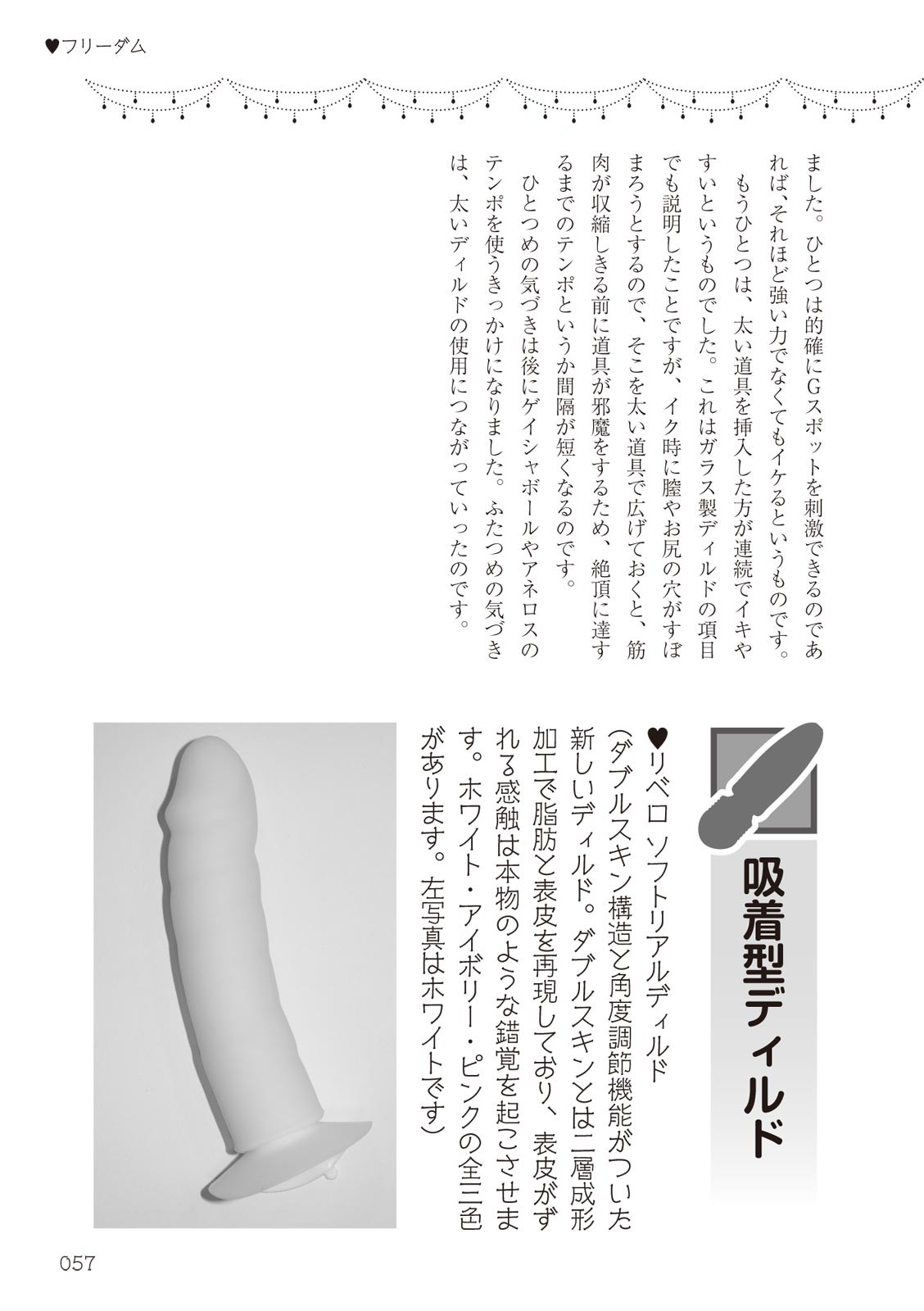 Page 57