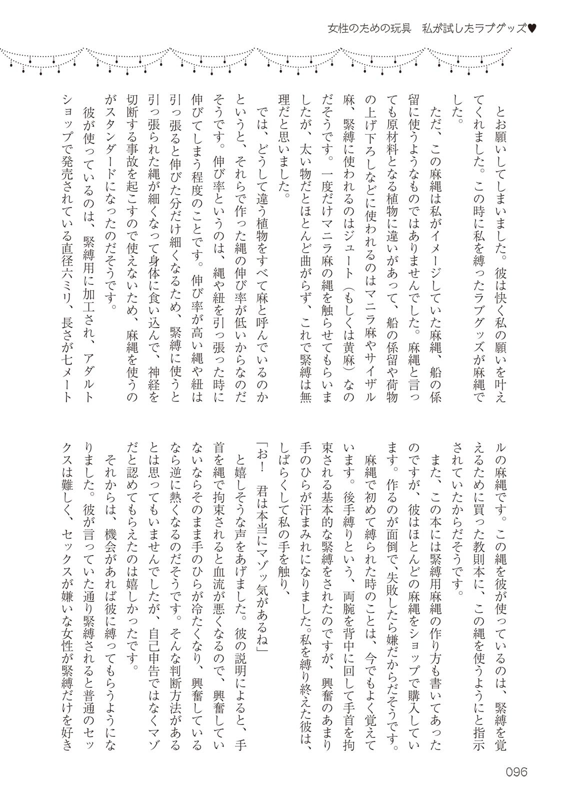 Page 96