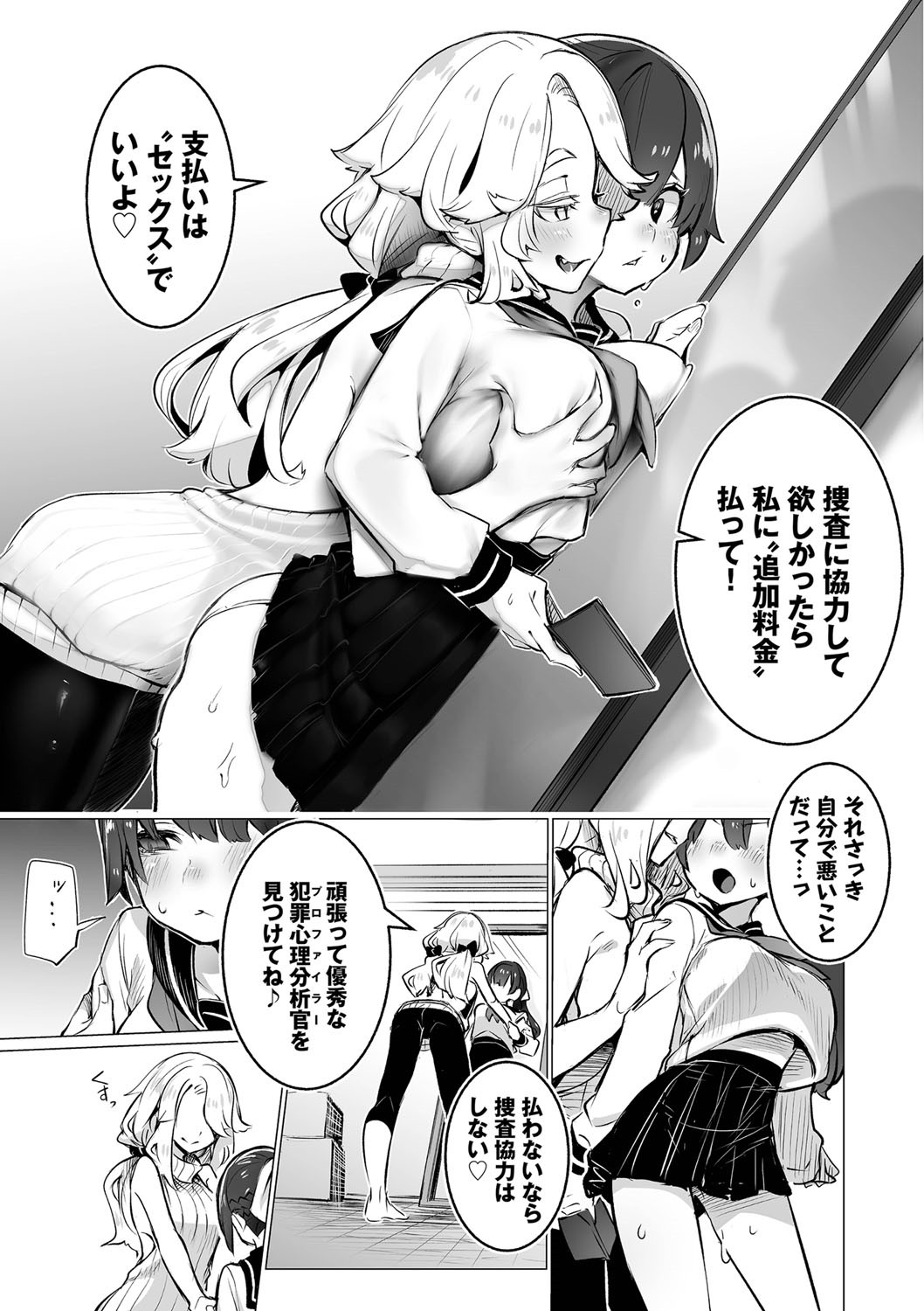 Page 114