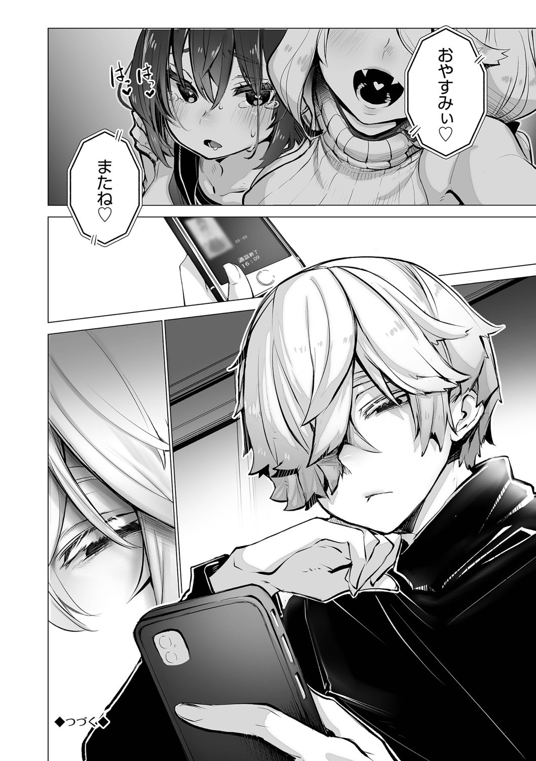 Page 131
