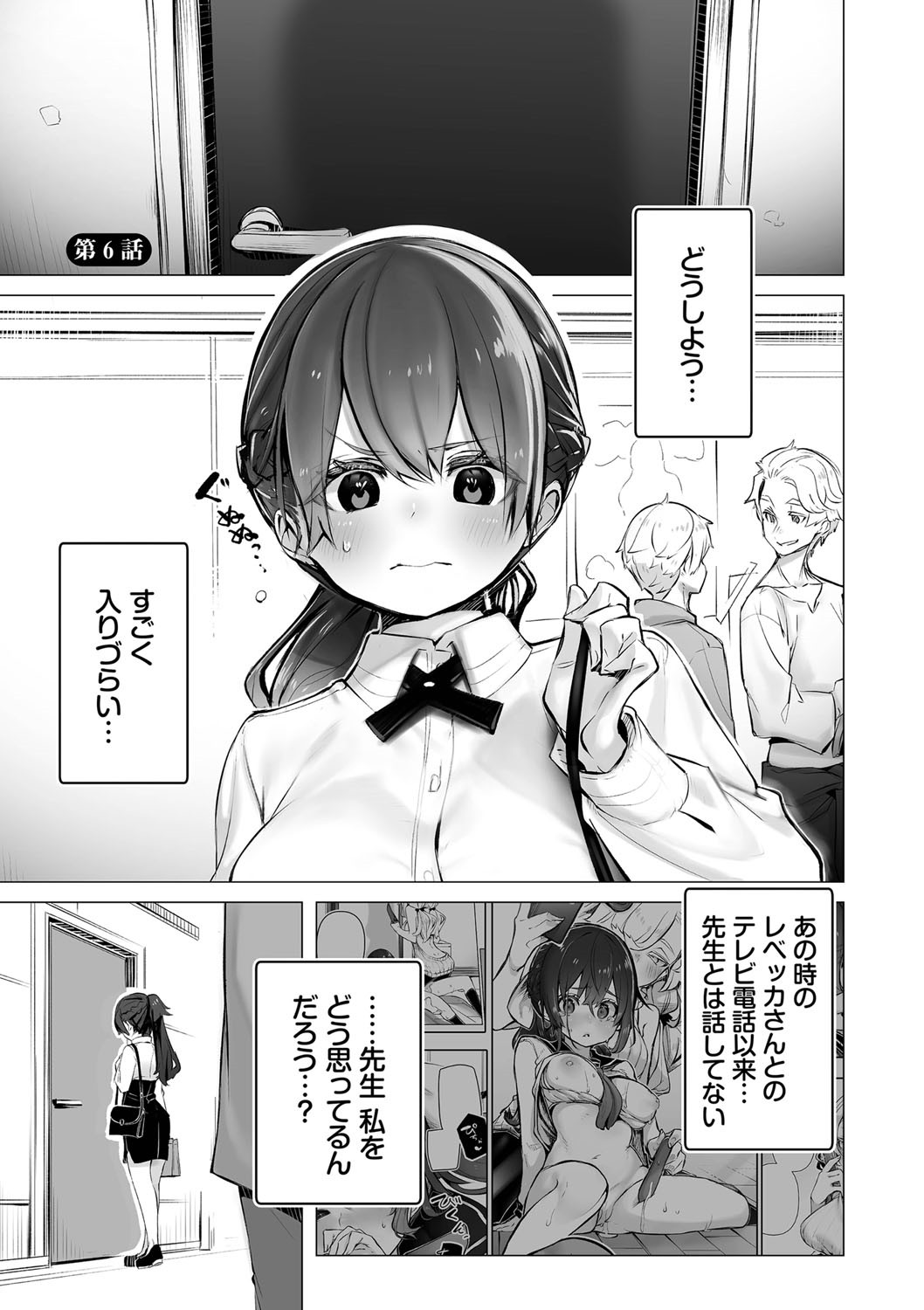 Page 132