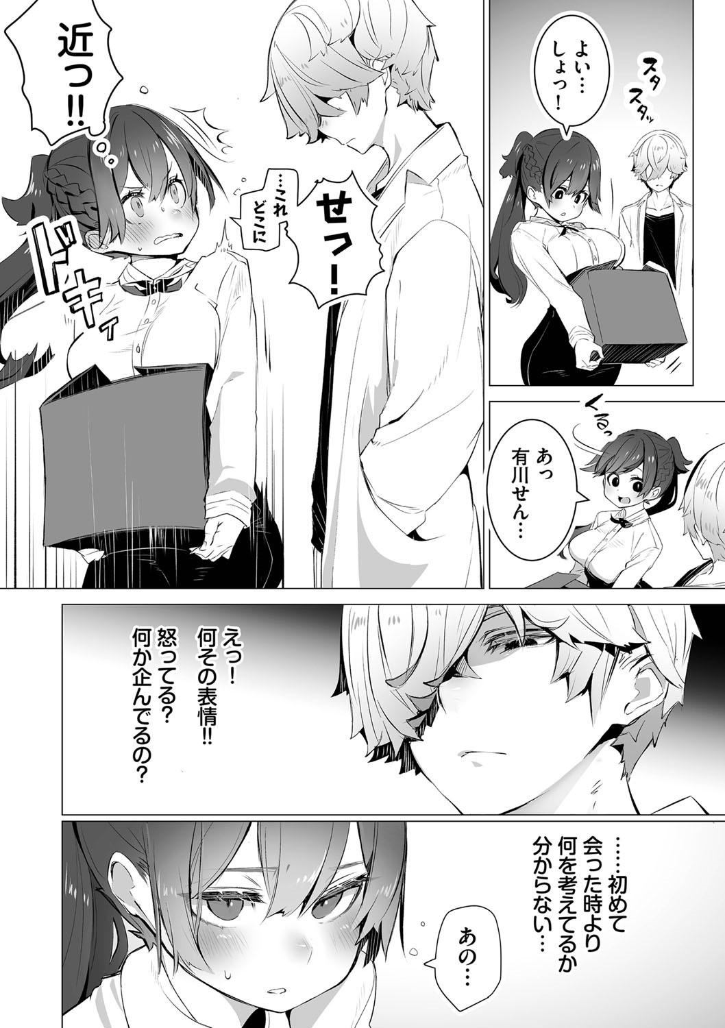 Page 135
