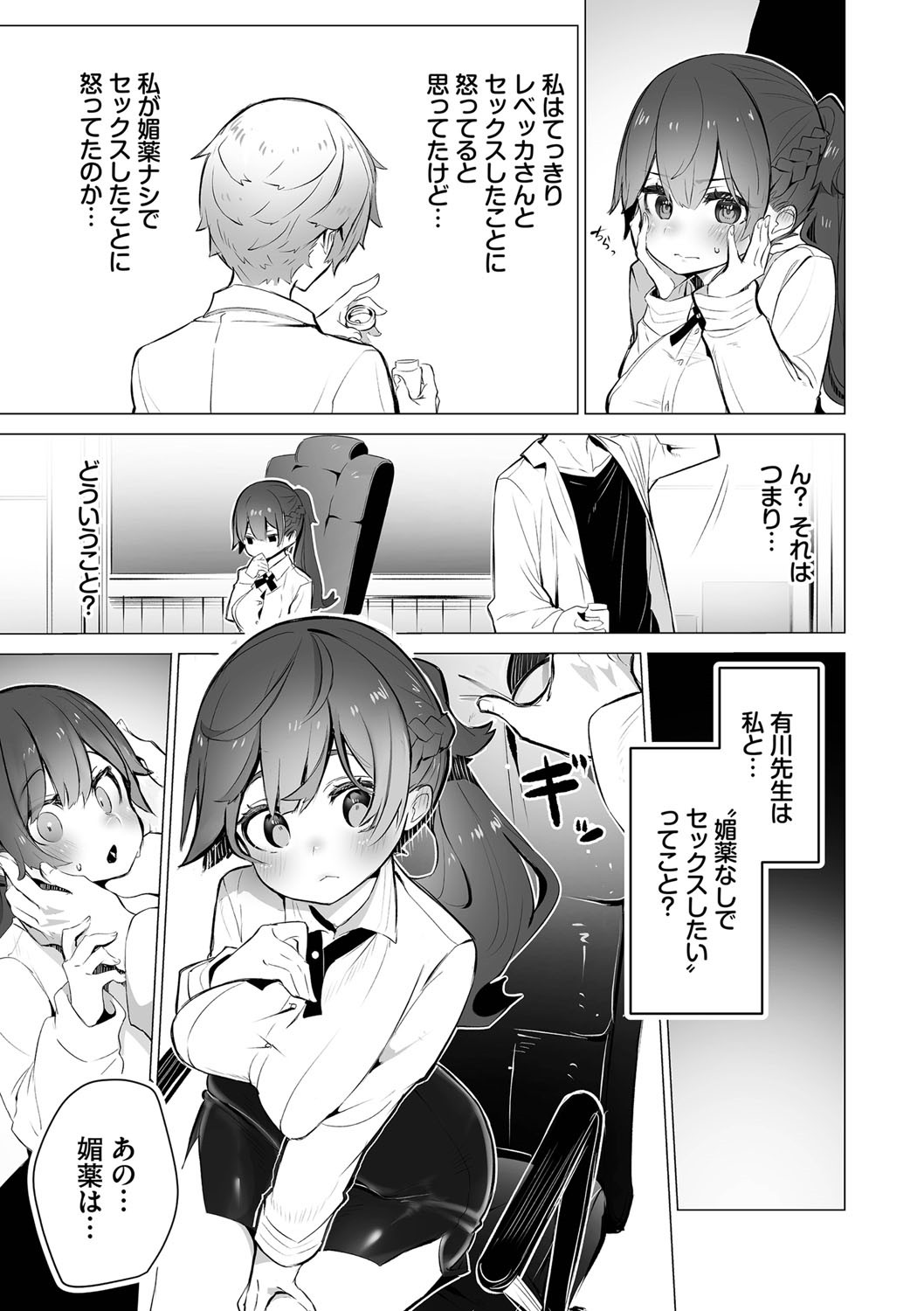 Page 140
