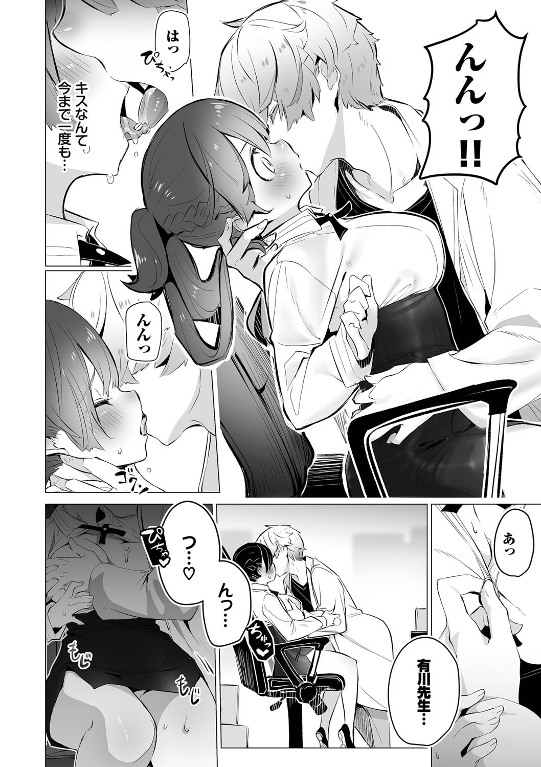 Page 141