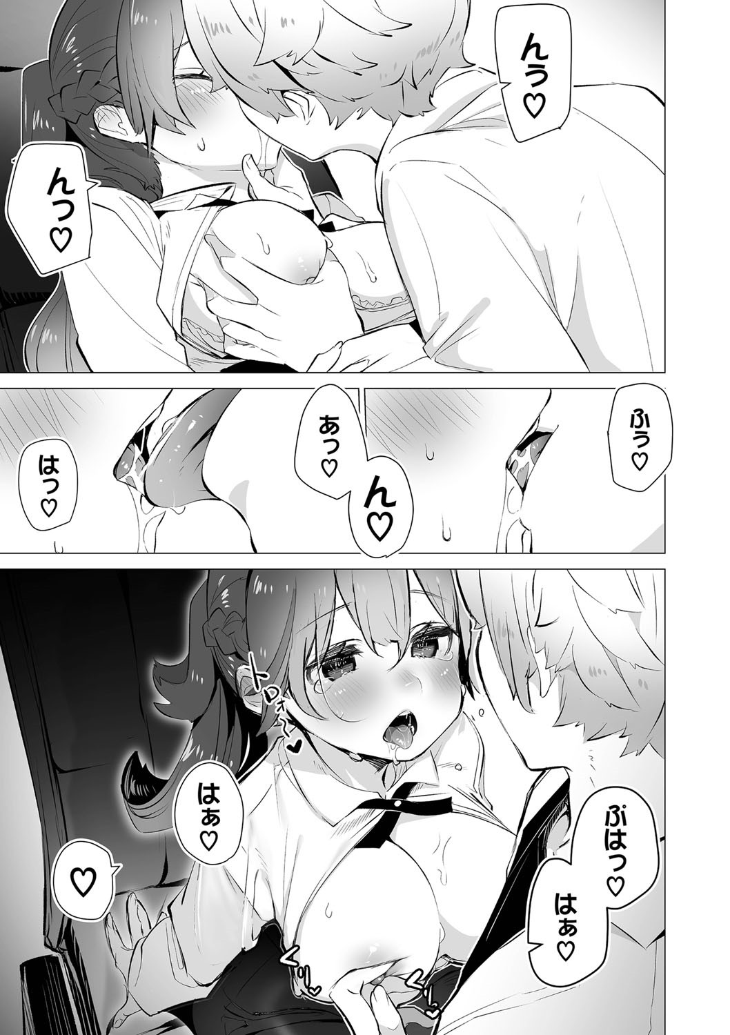 Page 142