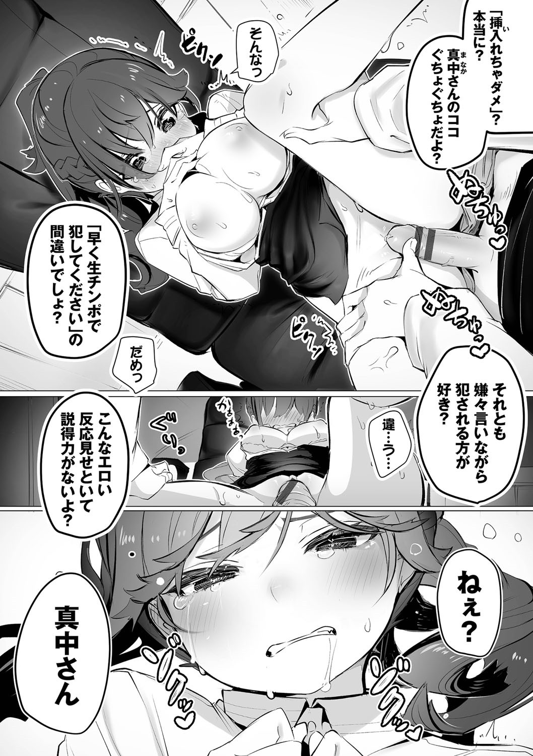Page 145