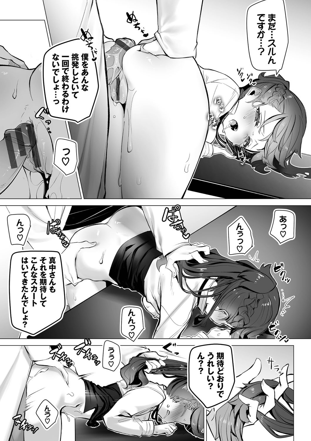 Page 148