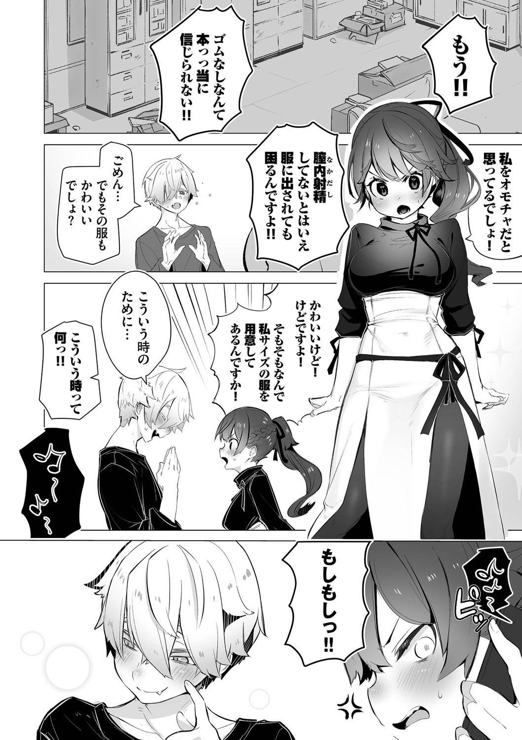 Page 153