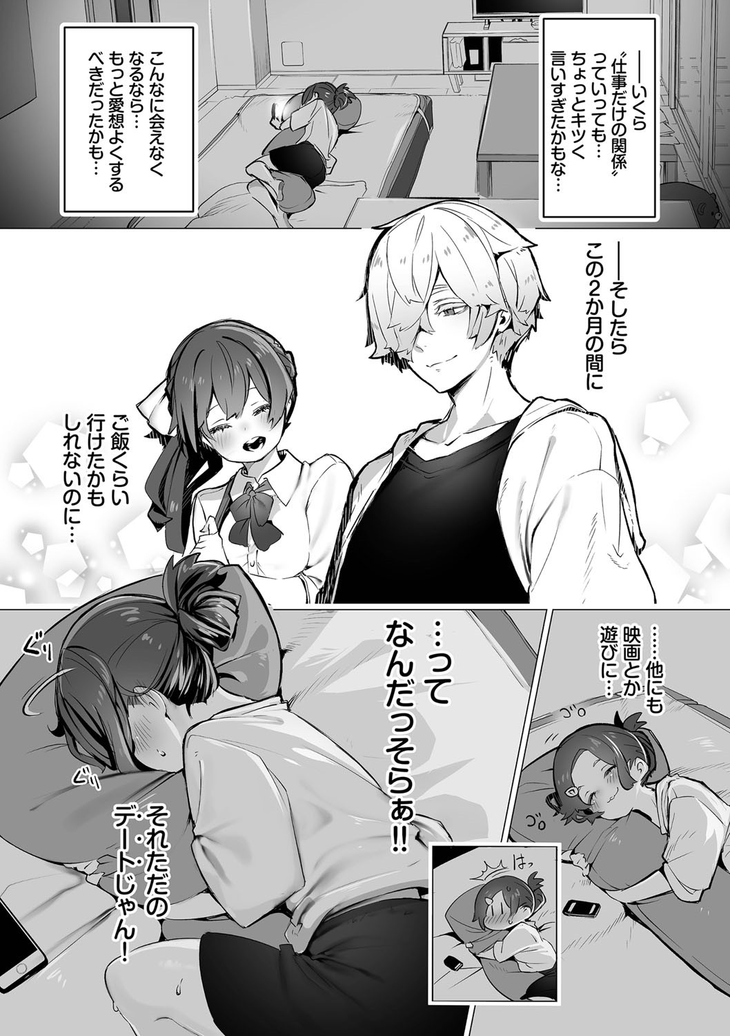 Page 157