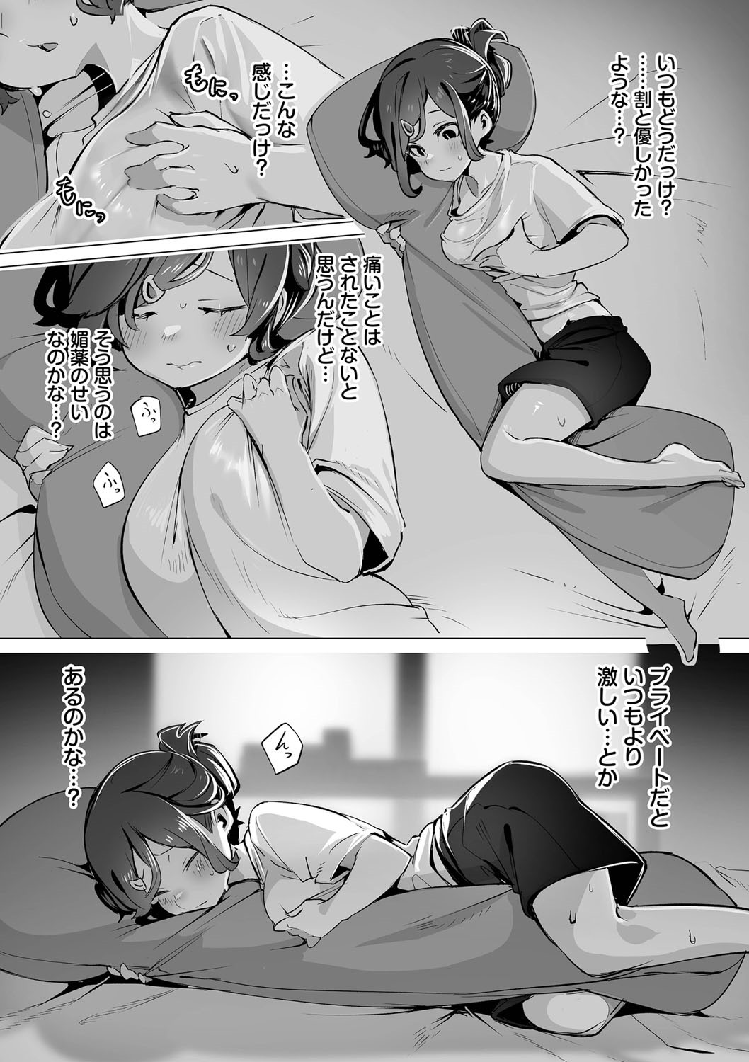 Page 159