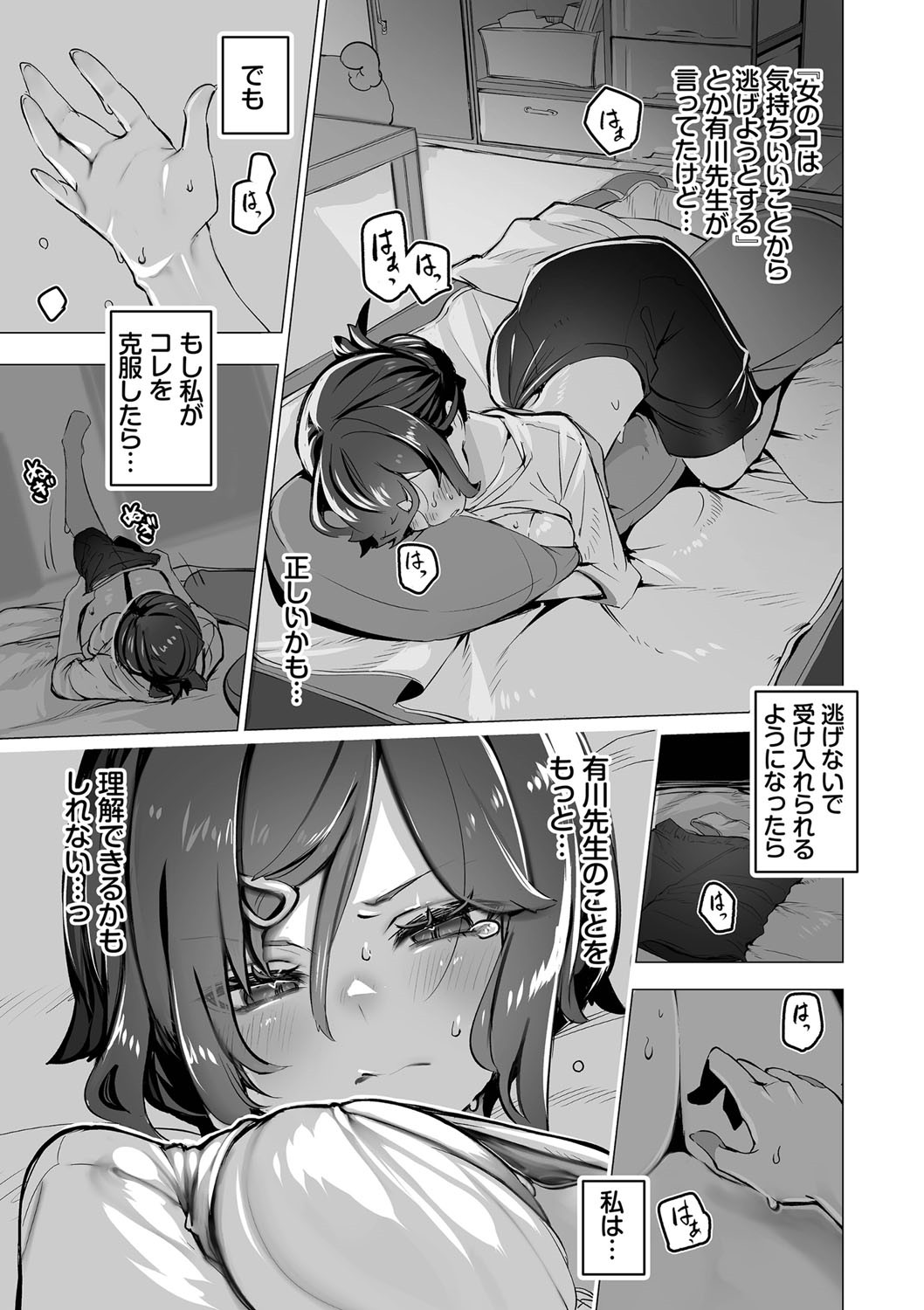 Page 162
