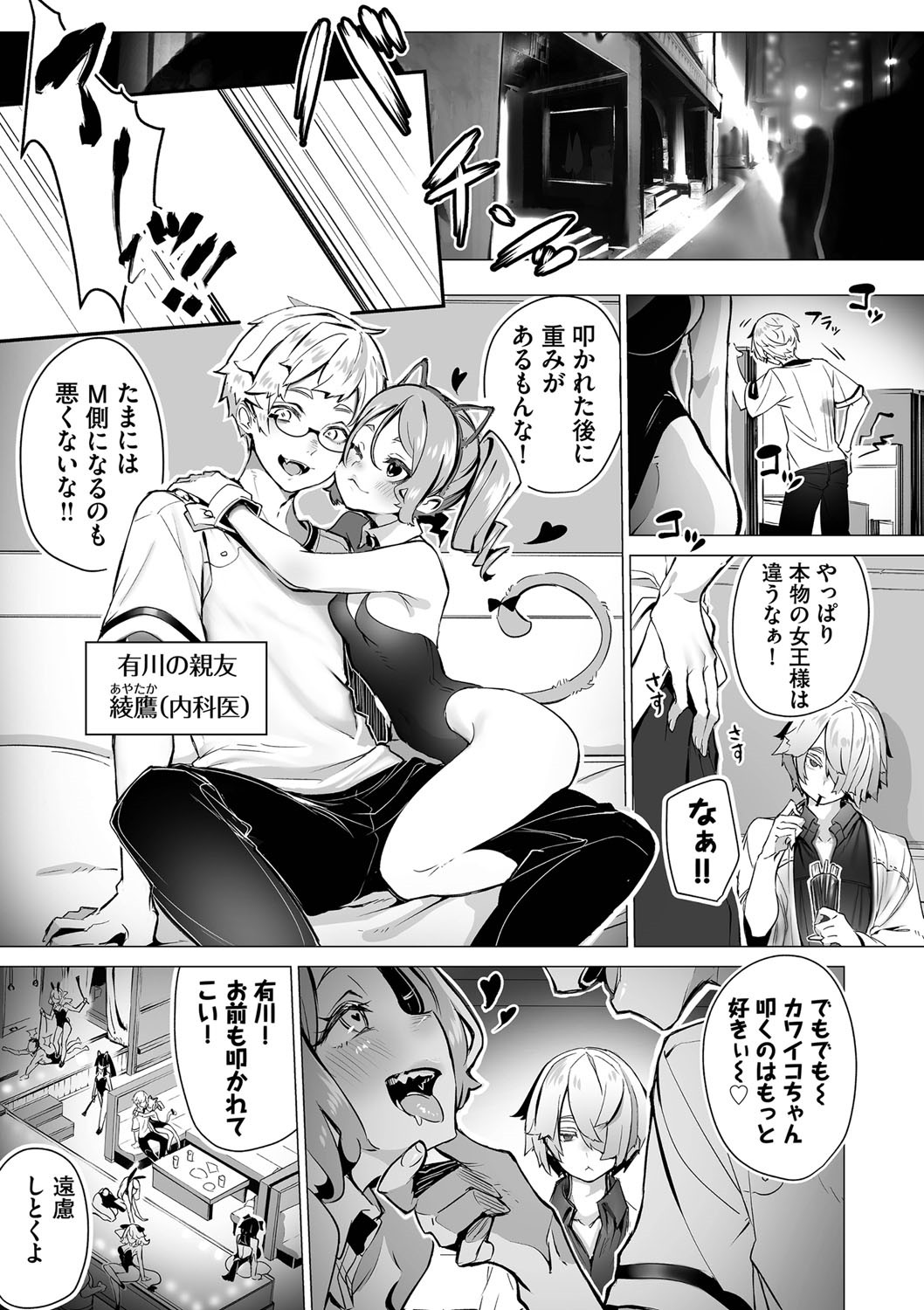 Page 168