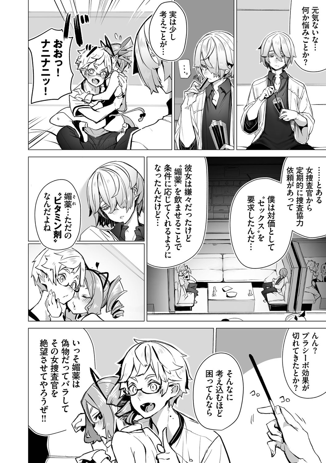Page 169