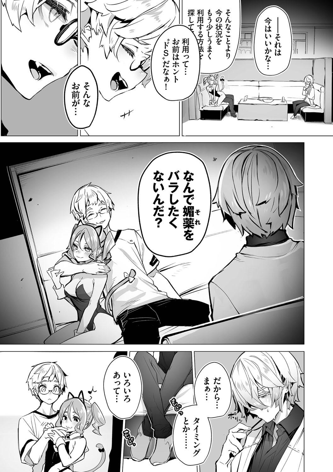 Page 170