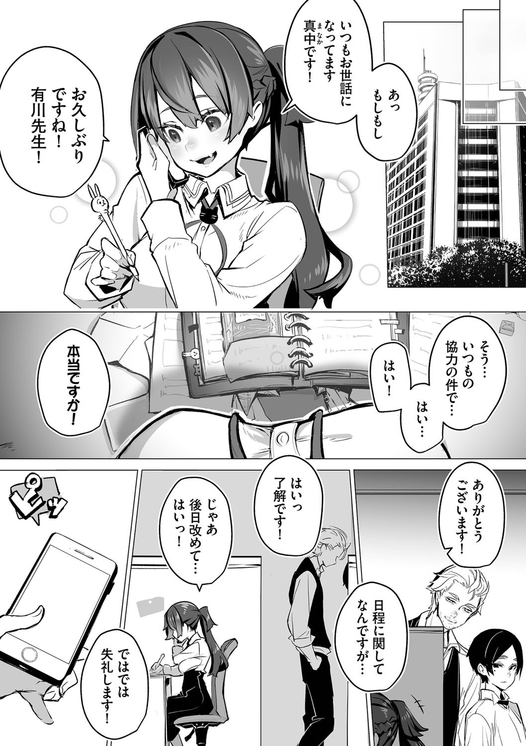 Page 172