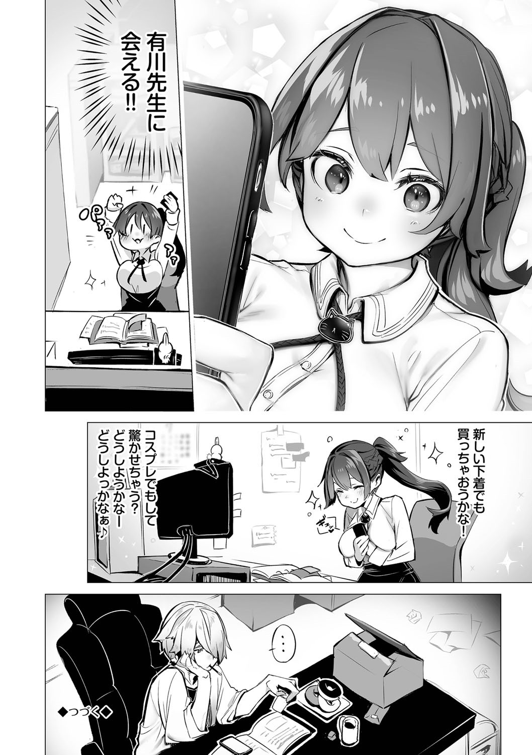 Page 173