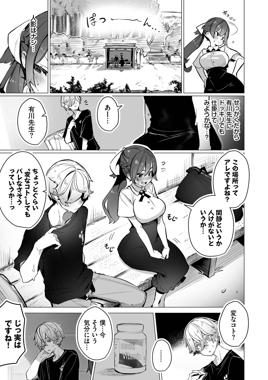 Page 176